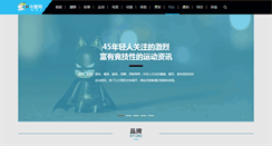 Desktop Screenshot of drive.chinaluxus.com